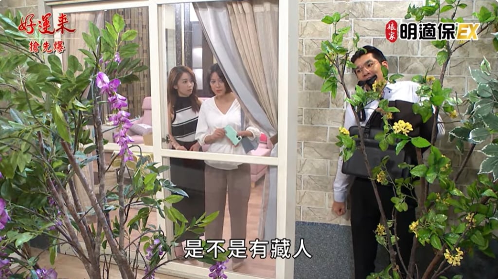 《好運來-EP203精彩片段》正宮大突擊 狂虐劈腿軒?
