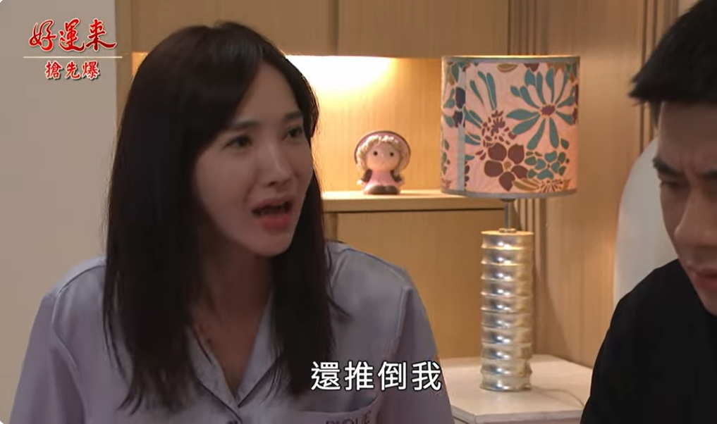 《好運來-EP203精彩片段》我的兒子不是我的兒子 晶想報仇?