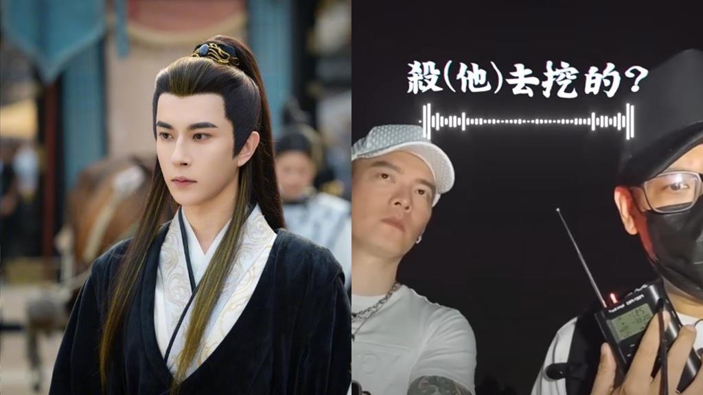 他闖墓地「和于朦朧對話」恐怖實錄瘋傳！祂現身對講機抖出「真凶、U盤內幕」