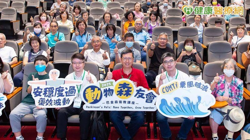 巴金森氏症年輕化趨勢　醫師提醒：早期發現與預防是關鍵