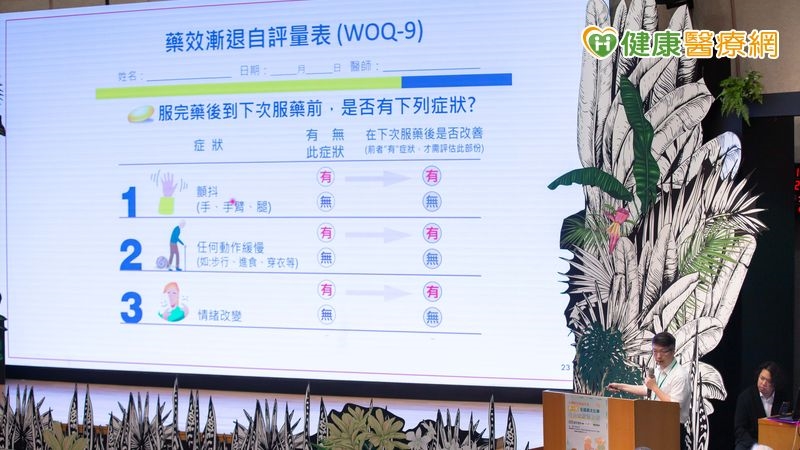 巴金森氏症年輕化趨勢　醫師提醒：早期發現與預防是關鍵