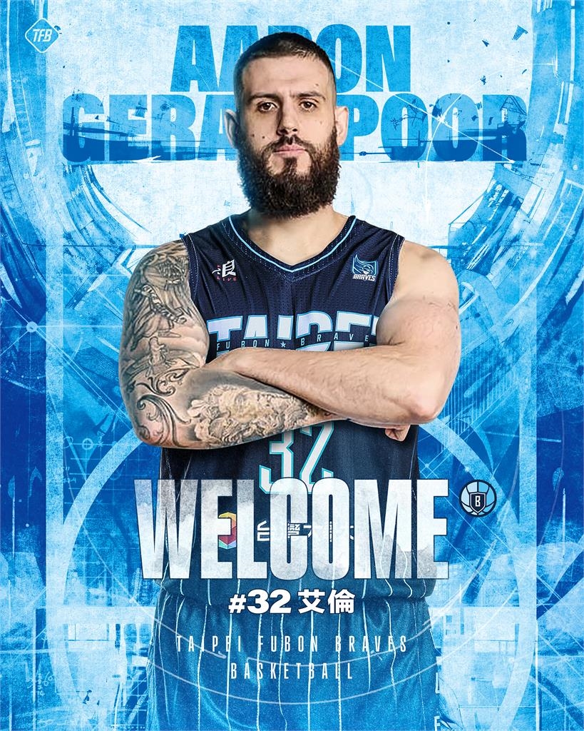 PLG/曾打過太陽、海神!214公分洋將艾倫以亞外身分加盟勇士 升級東超禁區利器