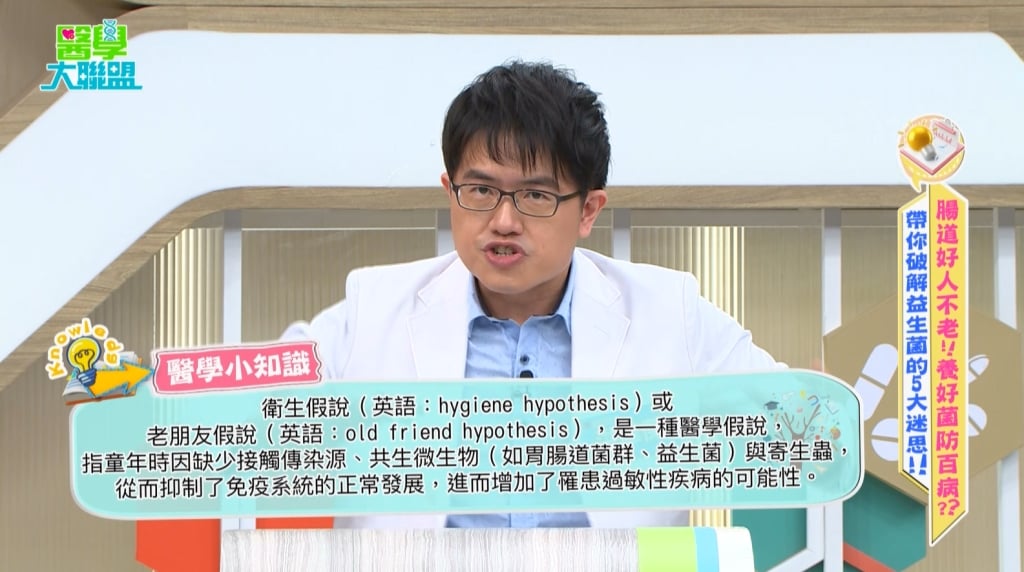 李新兒過敏釀中耳炎！醫揭示遺傳、環境暴露與生活習慣的關鍵聯繫