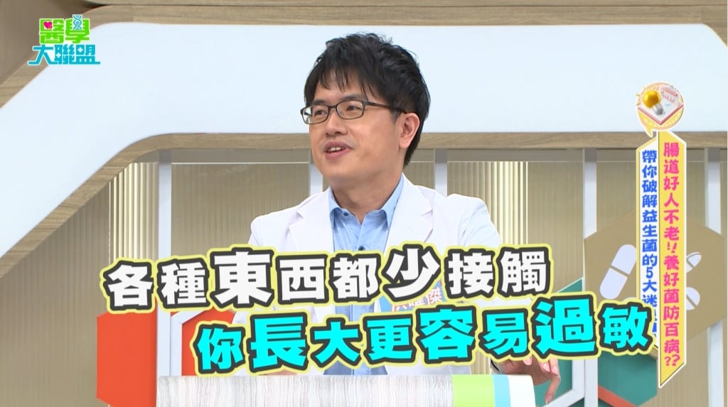 李新兒過敏釀中耳炎！醫揭示遺傳、環境暴露與生活習慣的關鍵聯繫