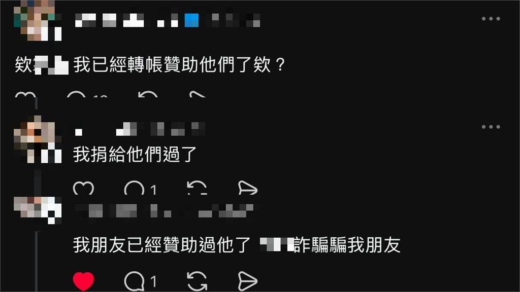 趁「救災潮」發財？5高中生「爽詐2萬2千元」身分曝光…校方疑發聲了