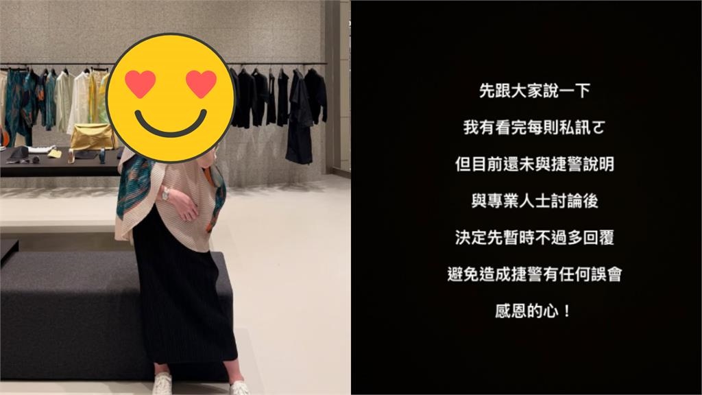 台大長髮男「踹飛北捷阿嬤」超正IG被神出！收到警通知「突發黑底文」優雅神回了