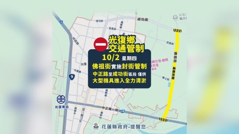 網友提醒「鏟子超人」別進「這一」區域! 恐引發PTSD