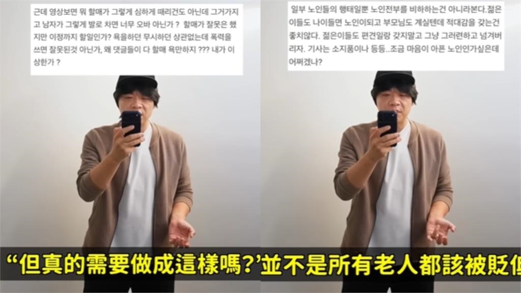 北捷阿嬤「爭奪優先座」紅到國外！韓網反映曝光…喊「長髮男」1行為超神奇