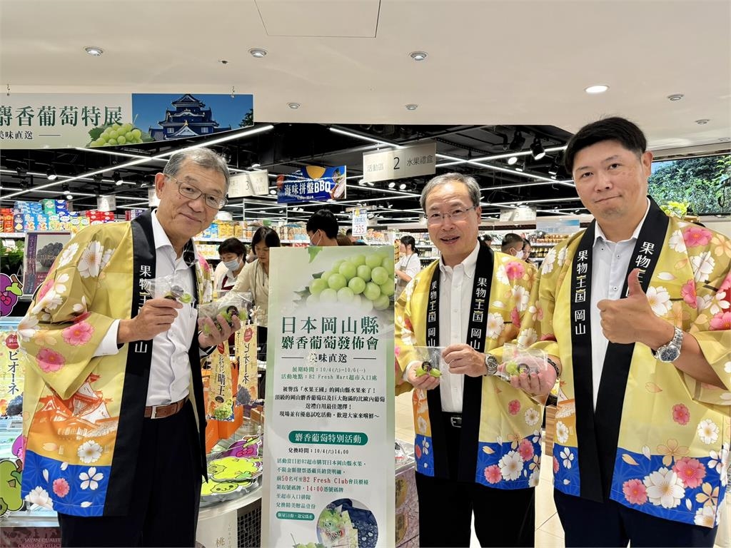 日本「晴王麝香葡萄」中秋限量登場！甜度16度以上掀搶購熱潮