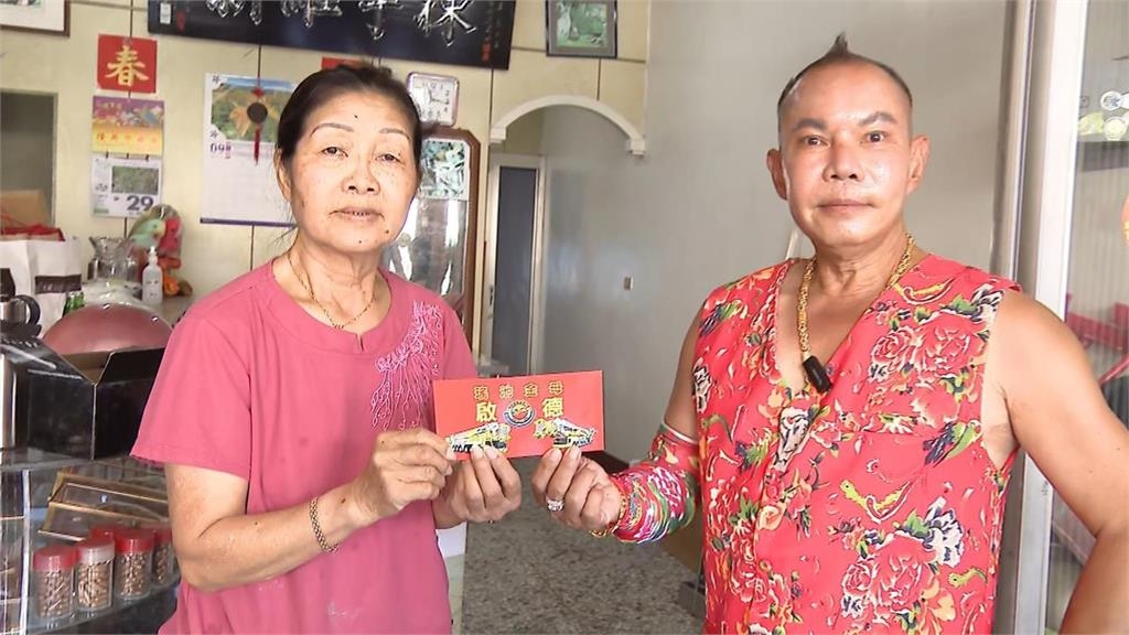 「吊車大王、王永慶」誰最有錢？網揭2人財力「驚人差距」：他富可敵國