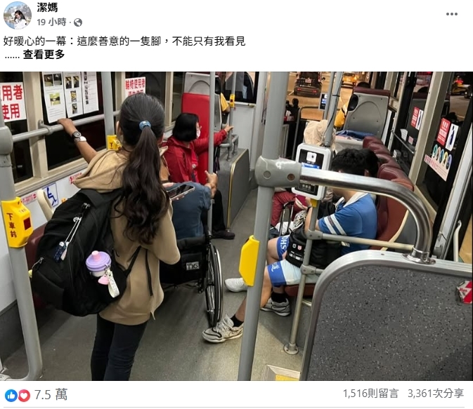 高中生搭公車「伸出超暖一腳」當肉墊！默默當阿北「車輪擋」暖舉感動7.5萬人