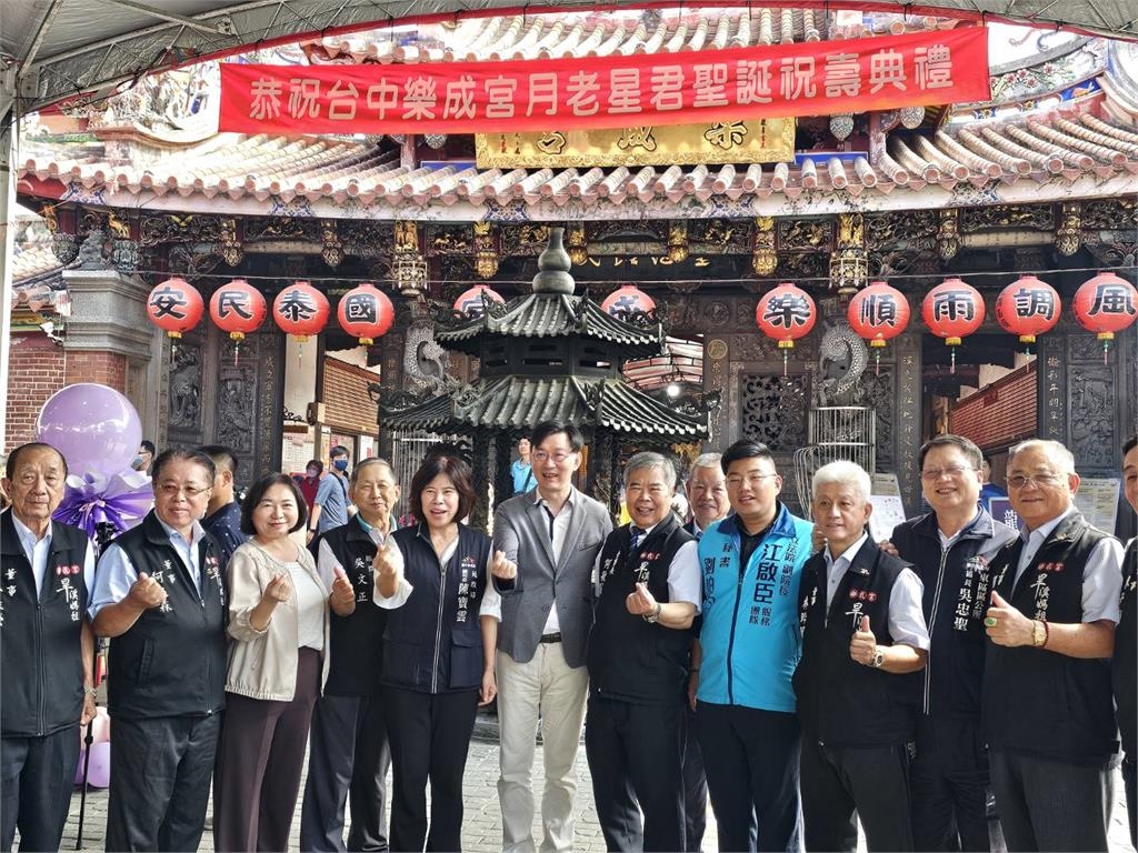快新聞／台中樂成宮月緣節　董建宏：樂見真愛成就幸福