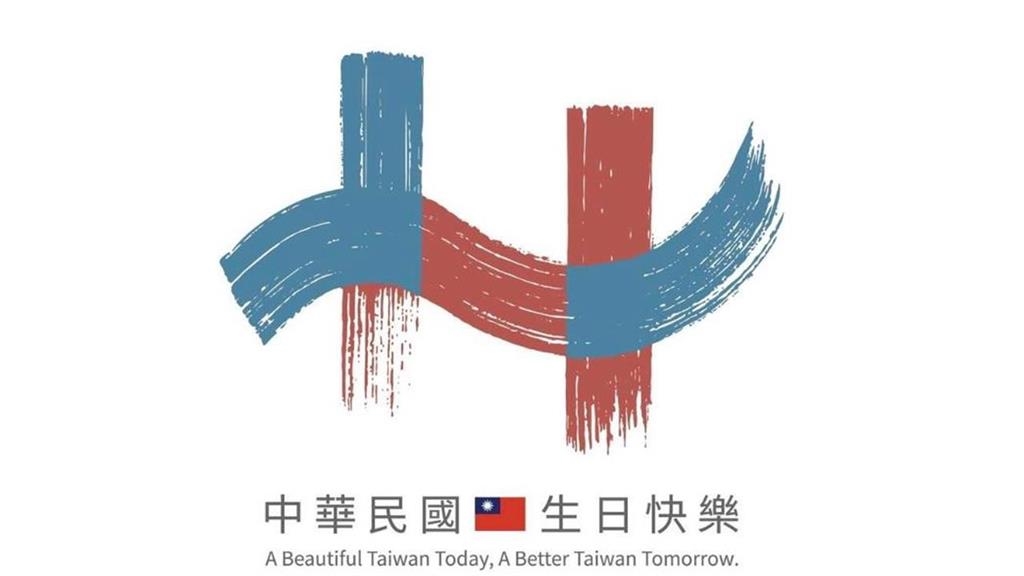 國慶主視覺二創加入「鏟子超人」!光復鄉救災版火紅萬人看哭:真台灣精神