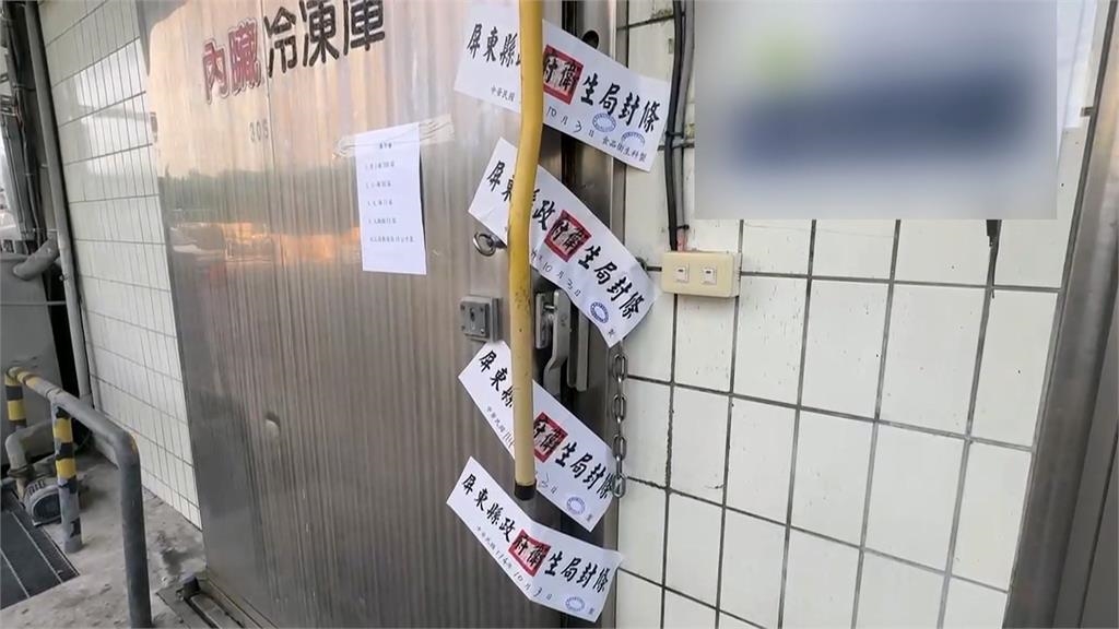 屏東食品公司爆黑心豬大腸　漂白增賣相上千公斤流入市面