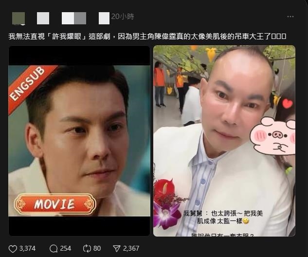 中國知名男演員「撞臉」竹北吊車大王？對比照瘋傳34萬人笑翻：越看越像