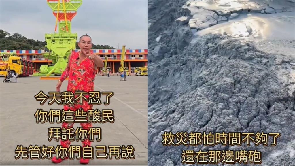 中國知名男演員「撞臉」竹北吊車大王？對比照瘋傳34萬人笑翻：越看越像