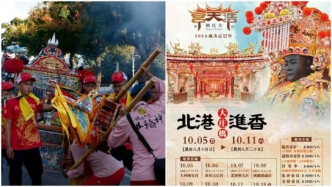 LIVE／百年古香路再現！台中浩天宮「徒步進香」北港朝天宮　七天六夜今起駕