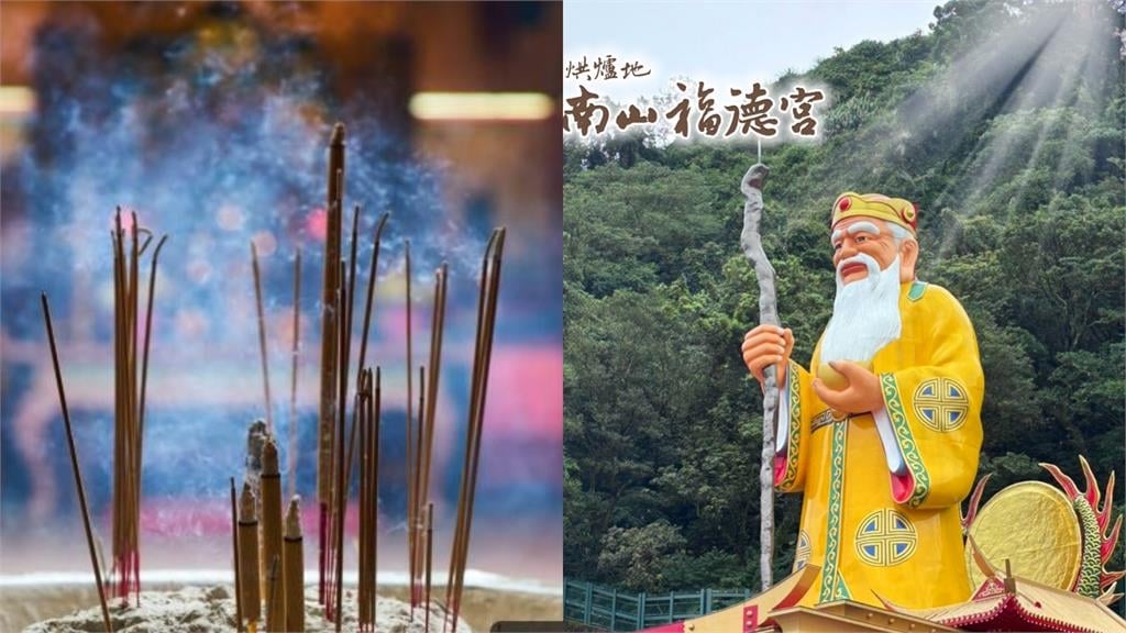 中秋逢天赦「3大吉日強碰」錯過再等62年　專家揭3類人夜拜「1神明」化厄運！