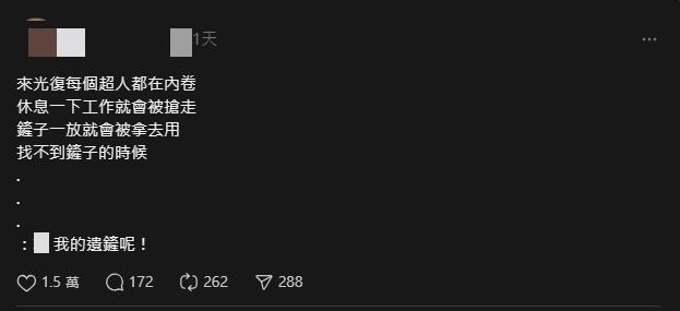 花蓮救災上演「財鏟搶奪」戲碼!他放下1秒被搶走…網笑:一休息就變「無鏟階級」