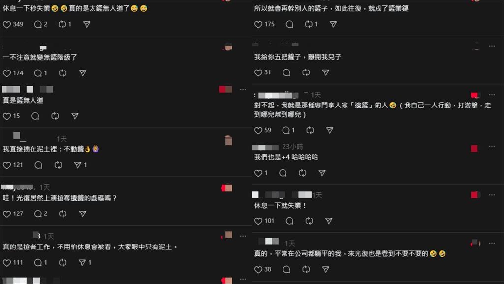 花蓮救災上演「財鏟搶奪」戲碼!他放下1秒被搶走…網笑:一休息就變「無鏟階級」