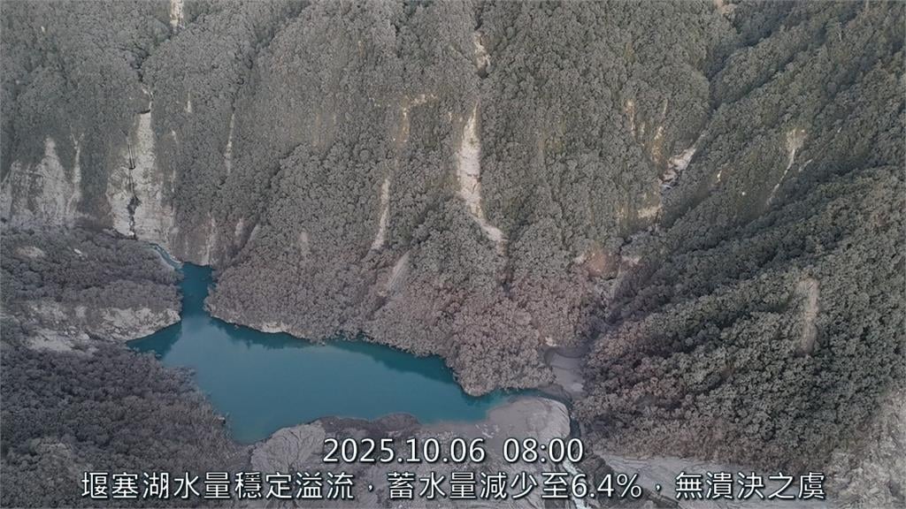 快新聞/直擊馬太鞍溪堰塞湖 無人機空拍最新畫面曝光