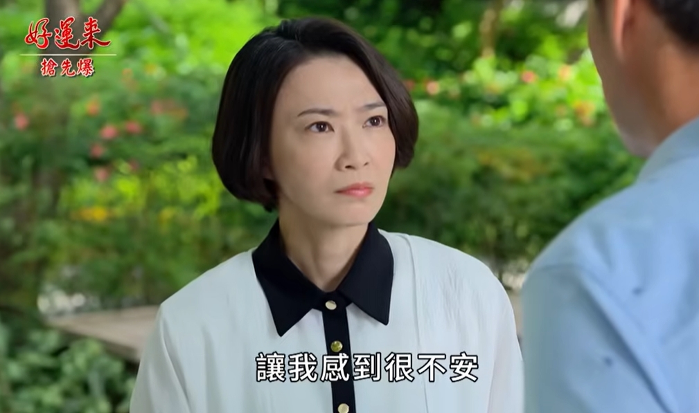 《好運來-EP203精彩片段》警探魂上線 神秘大師竟是……?