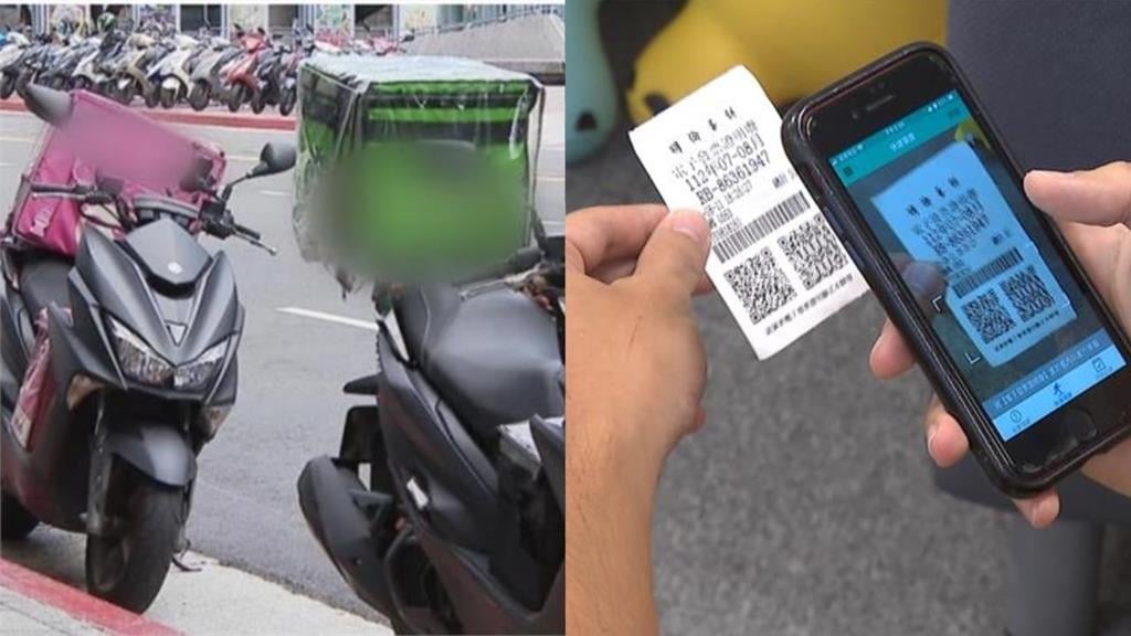 點22元外送「發票爽中千萬」獎金卻飛了…全因忘做2事！他怒告平台結局曝