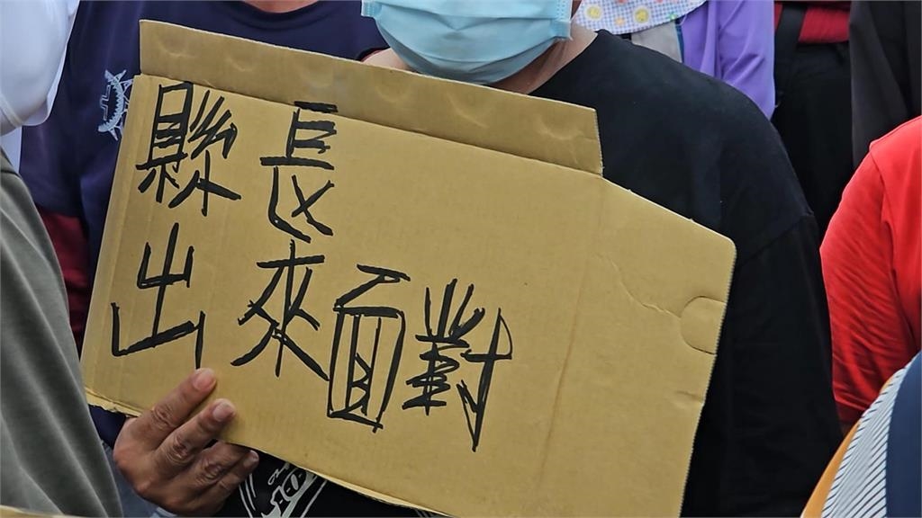 未列警戒區領不到"5萬慰問金"　近百位村民怒嗆：縣長出來