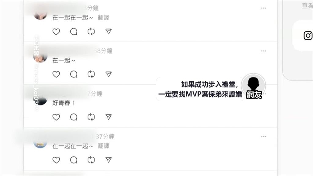 浪漫插曲！球迷高舉「求脫單」看板　中職鏡頭神助攻