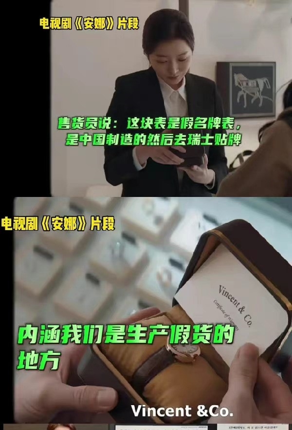 小粉紅玻璃心碎滿地!裴秀智新劇捲入「辱華風波」:沒罵中國就演不下去?