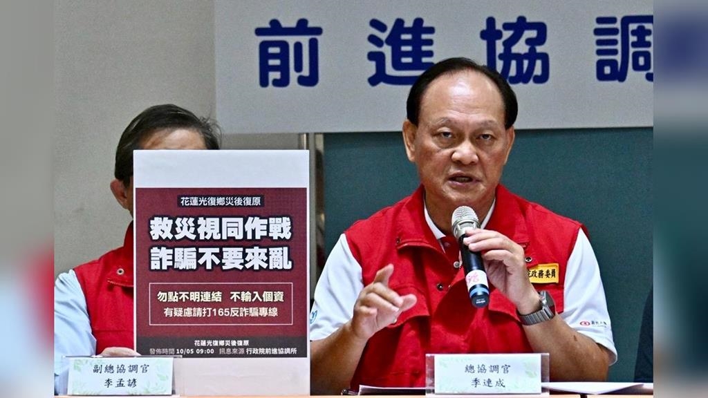 季連成被拱選花蓮縣長　許智傑這樣說