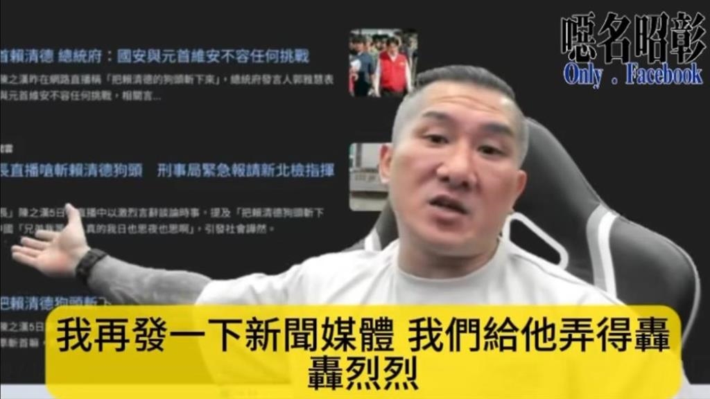 館長嗆約談當天「弄得轟轟烈烈」！網酸「中共把他當廁紙」：用完就丟還嫌臭