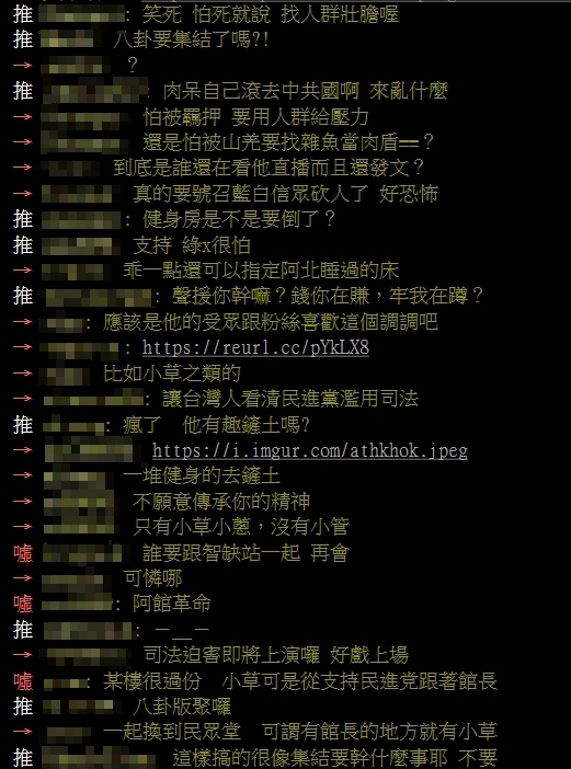 館長嗆約談當天「弄得轟轟烈烈」!網酸「中共把他當廁紙」:用完就丟還嫌臭