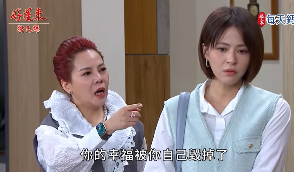 《好運來-EP205精彩片段》樂樂霸掀底牌 渣軒現世報?