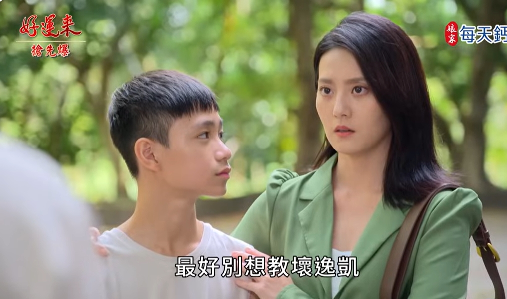 《好運來-EP205精彩片段》身世驚天爆 兒子就在你身邊？