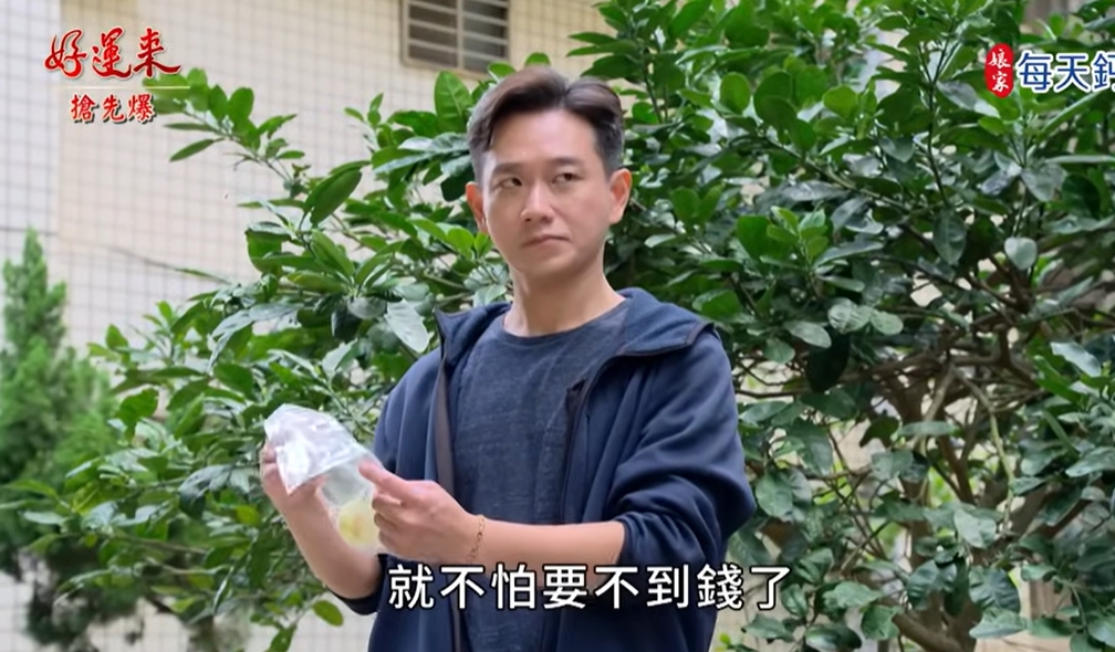 《好運來-EP205精彩片段》身世驚天爆 兒子就在你身邊？