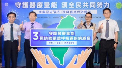 流感單週破15萬人就醫!疫苗「覆蓋率不足」成隱患? 醫示警:恐衝擊醫療量能