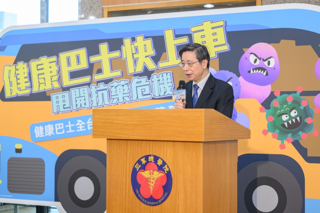 抗藥性恐成緊急醫療危機 健康、經濟雙重打擊!專家籲全民正確用藥