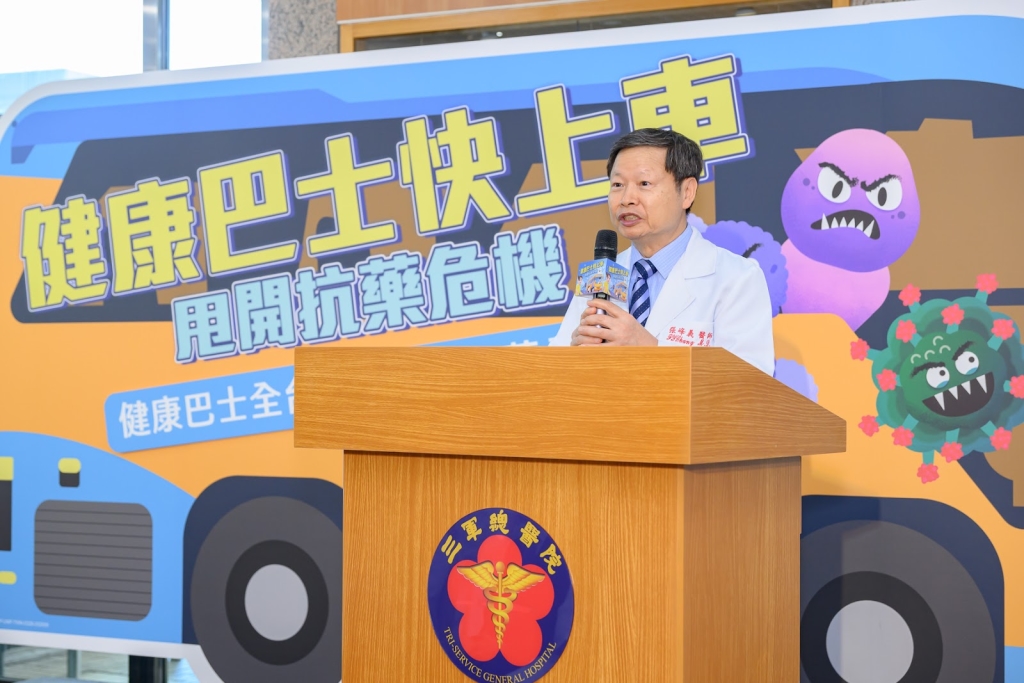 抗藥性恐成緊急醫療危機 健康、經濟雙重打擊!專家籲全民正確用藥