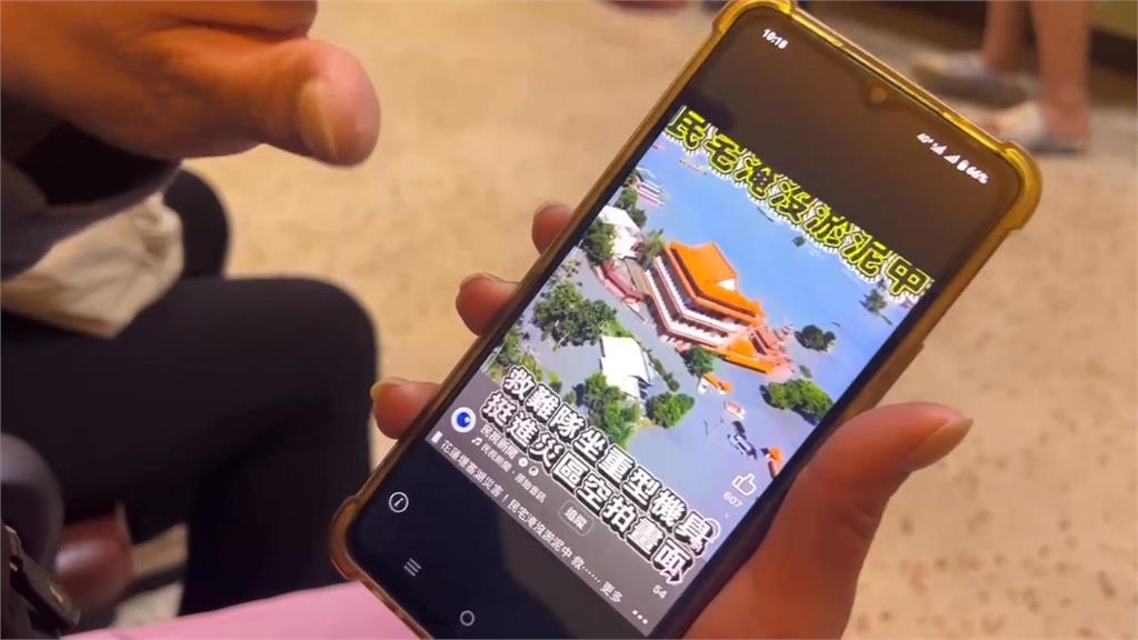 遭大水沖好幾公里外 光復鄉災民幸運獲救還原驚險過程