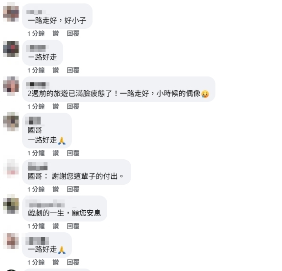 顏正國病逝「臉書最後貼文」曝光！雙頰消瘦仍微笑「感性吐20字」惹哭全網