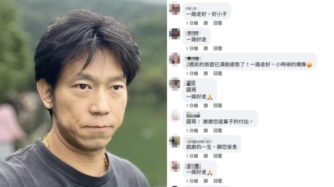 50歲顏正國病逝「臉書最後貼文」曝光!雙頰消瘦仍微笑「吐20字藏洋蔥」惹哭全網