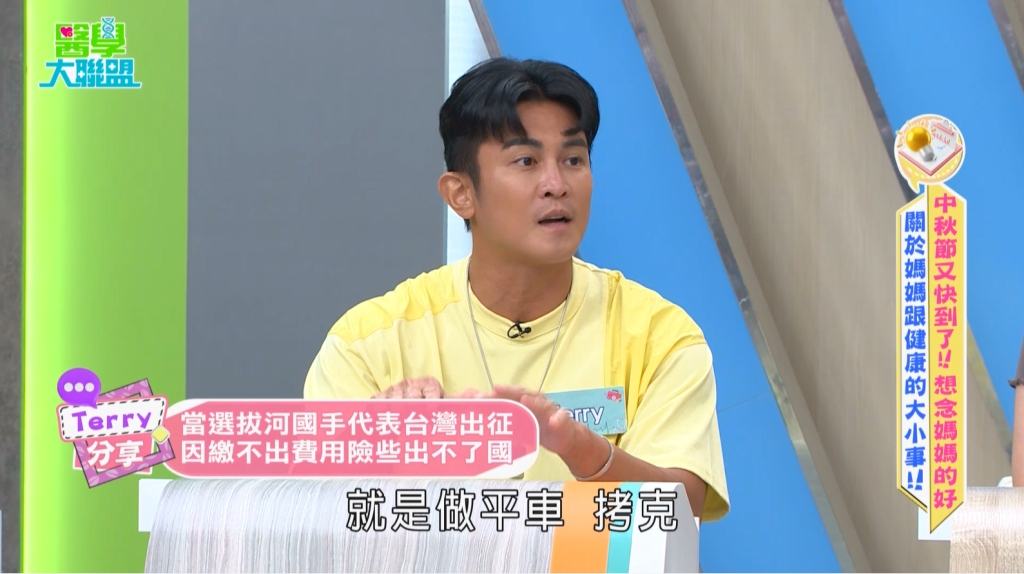 Terry揮淚回憶母親掏盡喜餅鐵盒私房錢!成全30年前拔河冠軍國手夢!