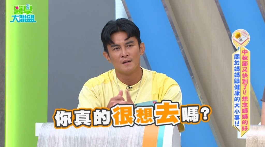 Terry揮淚回憶母親掏盡喜餅鐵盒私房錢!成全30年前拔河冠軍國手夢!