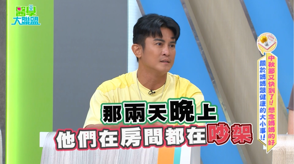 Terry揮淚回憶母親掏盡喜餅鐵盒私房錢!成全30年前拔河冠軍國手夢!