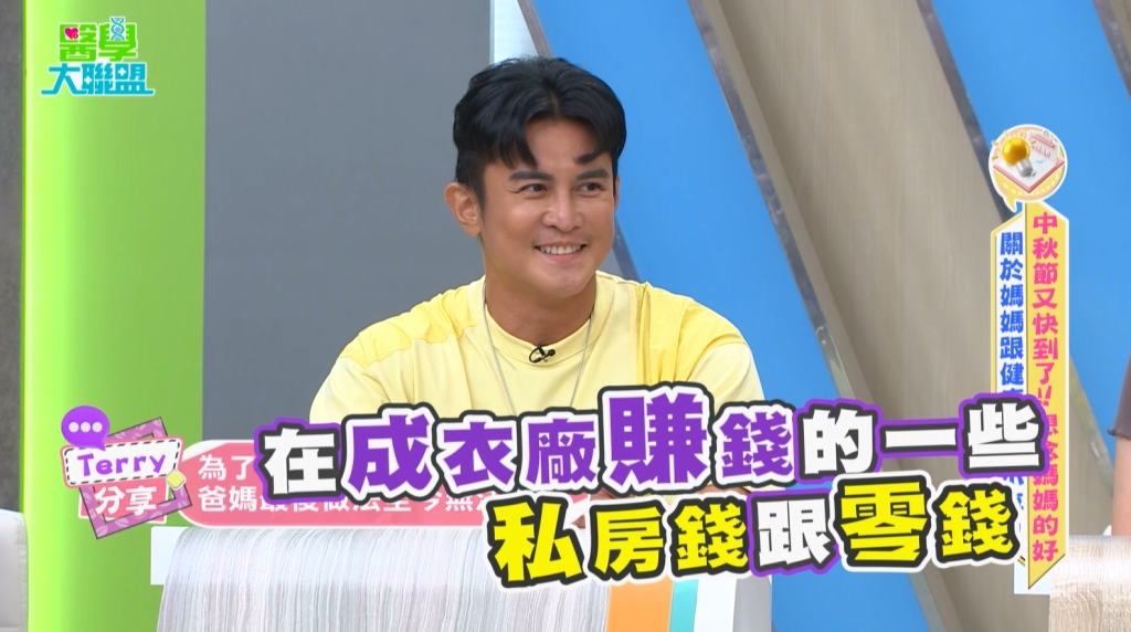 Terry揮淚回憶母親掏盡喜餅鐵盒私房錢!成全30年前拔河冠軍國手夢!