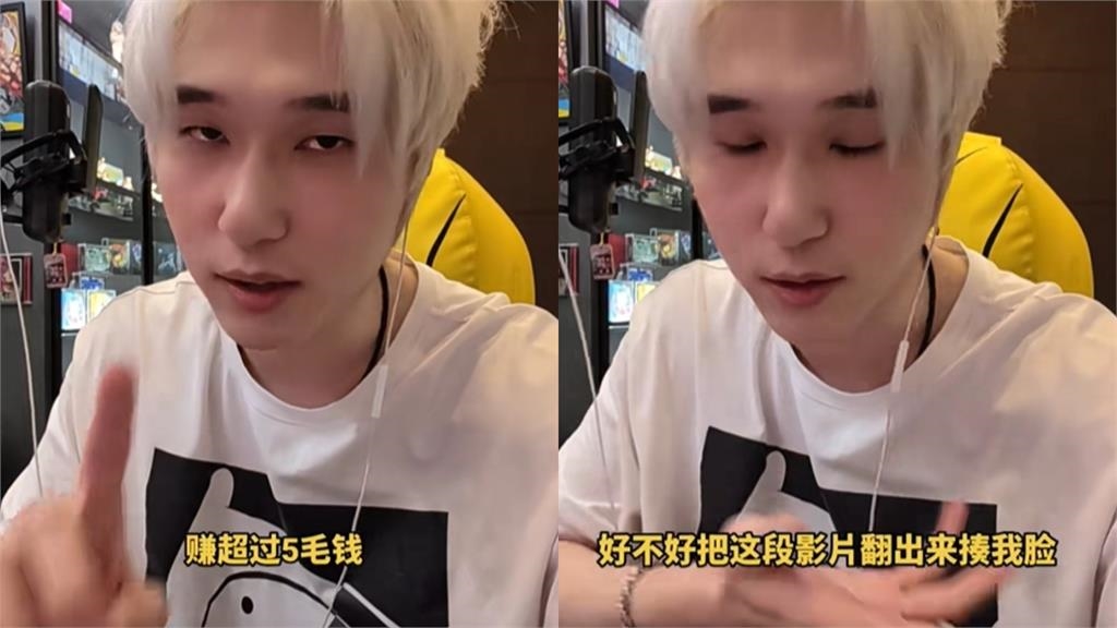 326萬台YTR開抖音被小粉紅問「是不是台獨」　急「亮1色」表態被罵翻