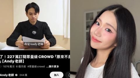 Andy被家寧媽告獲「不起訴處分」!裁定結果出爐…首發聲「正義不會缺席」