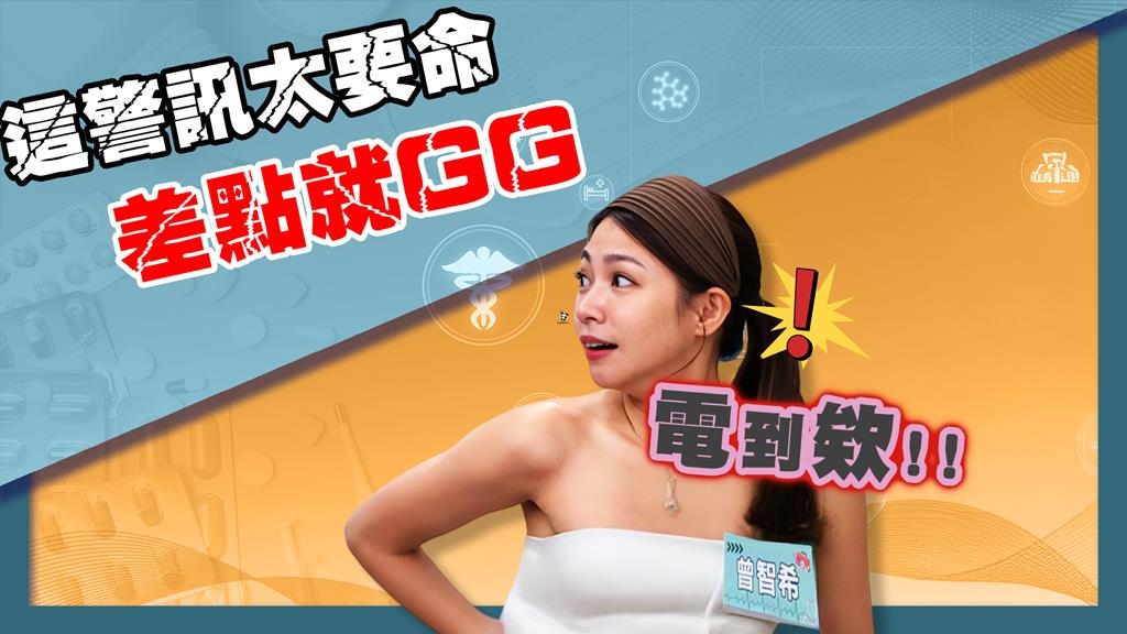 曾智希全身動彈不得！玩手機忽抬頭竟發生「這件事」遭虧年紀已大！