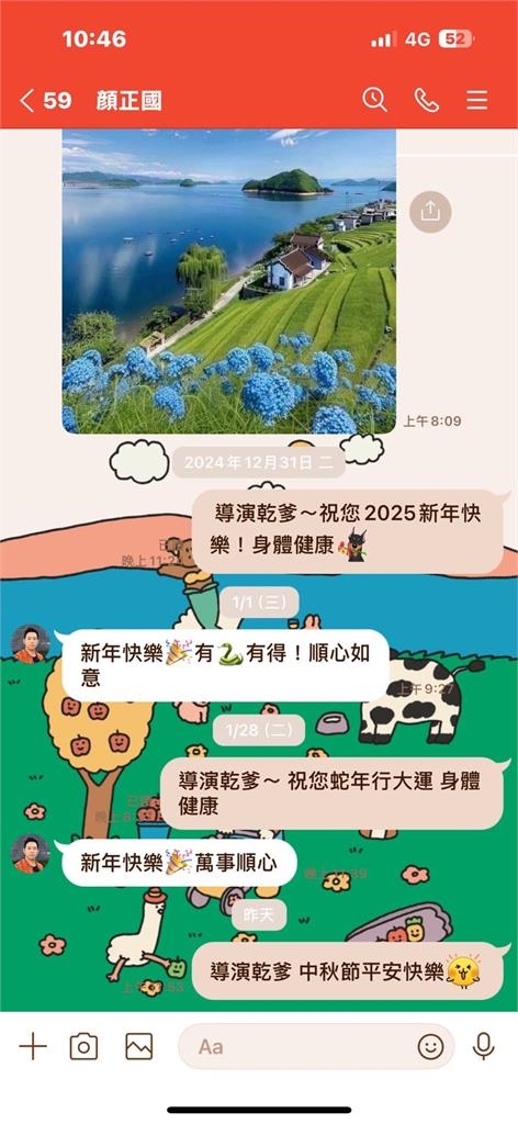 顏正國「再3天滿51歲」驚傳病逝！乾女兒「11字訊息」曝光…竟成最後對話